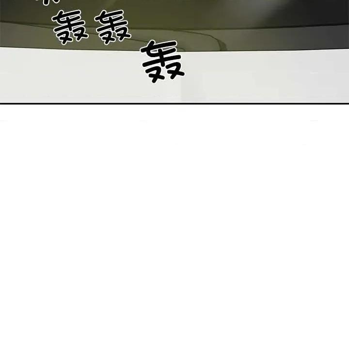 財閥家的女婿 財閥家的女婿60 財閥家的女婿 第132页