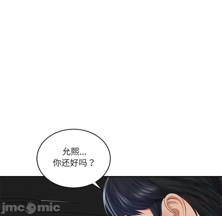 財閥家的女婿 財閥家的女婿60 財閥家的女婿 第135页