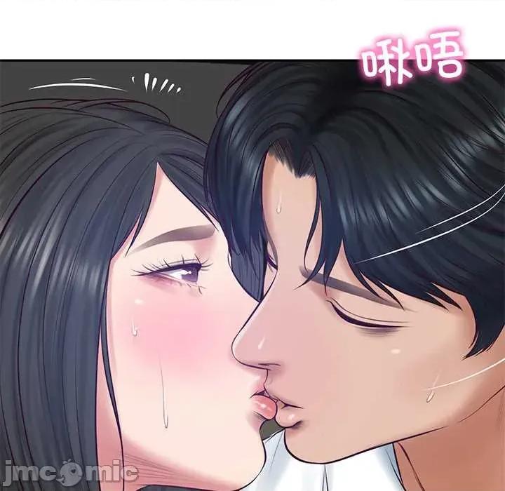 財閥家的女婿 財閥家的女婿60 財閥家的女婿 第140页