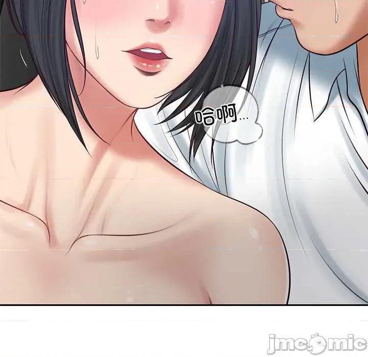 財閥家的女婿 財閥家的女婿60 財閥家的女婿 第145页