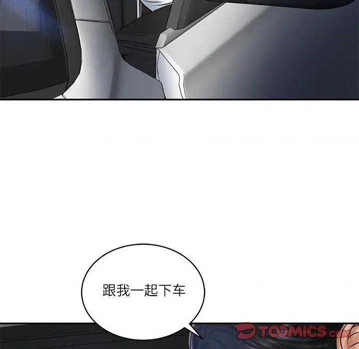 財閥家的女婿 財閥家的女婿-財閥家的女婿 第61話 第21页