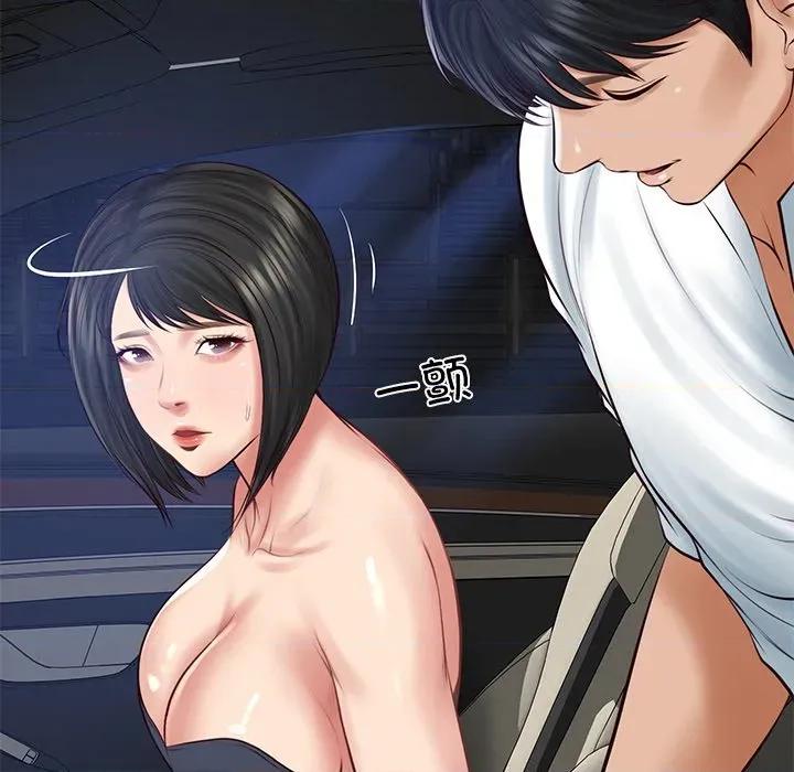 財閥家的女婿 財閥家的女婿-財閥家的女婿 第61話 第22页