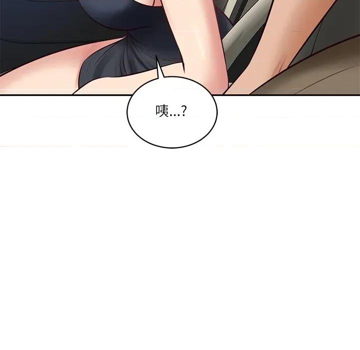 財閥家的女婿 財閥家的女婿-財閥家的女婿 第61話 第23页