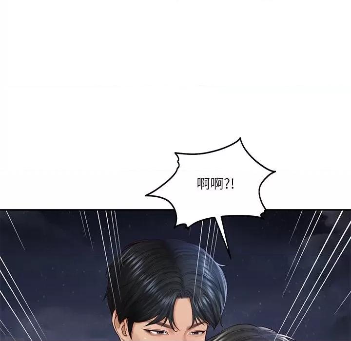 財閥家的女婿 財閥家的女婿-財閥家的女婿 第61話 第26页