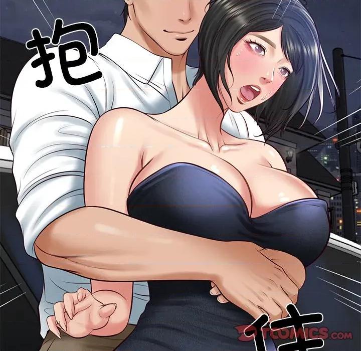 財閥家的女婿 財閥家的女婿-財閥家的女婿 第61話 第27页
