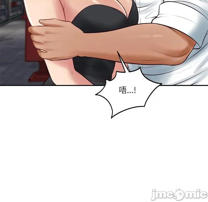 財閥家的女婿 財閥家的女婿-財閥家的女婿 第61話 第35页