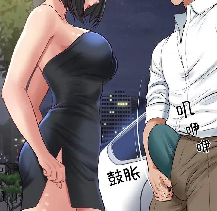 財閥家的女婿 財閥家的女婿-財閥家的女婿 第61話 第37页
