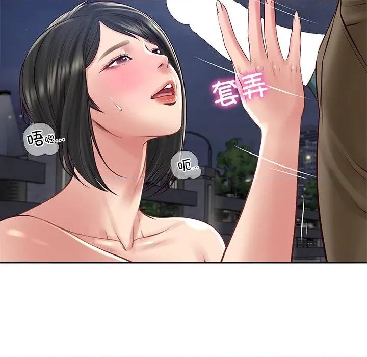 財閥家的女婿 財閥家的女婿-財閥家的女婿 第61話 第44页