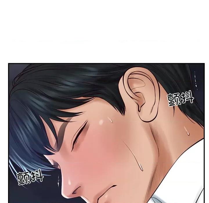 財閥家的女婿 財閥家的女婿-財閥家的女婿 第61話 第47页