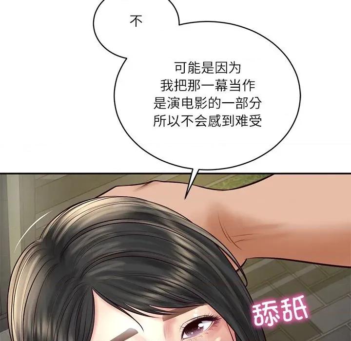 財閥家的女婿 財閥家的女婿-財閥家的女婿 第61話 第54页