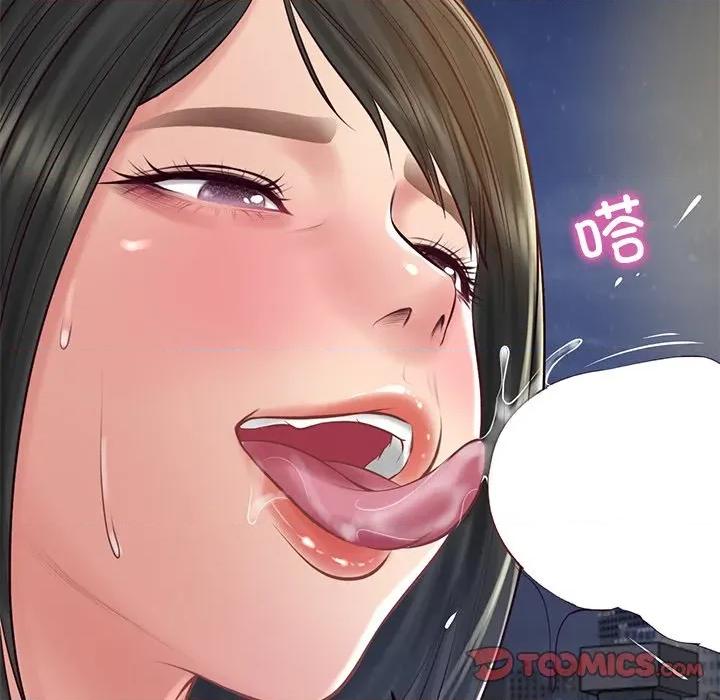 財閥家的女婿 財閥家的女婿-財閥家的女婿 第61話 第57页