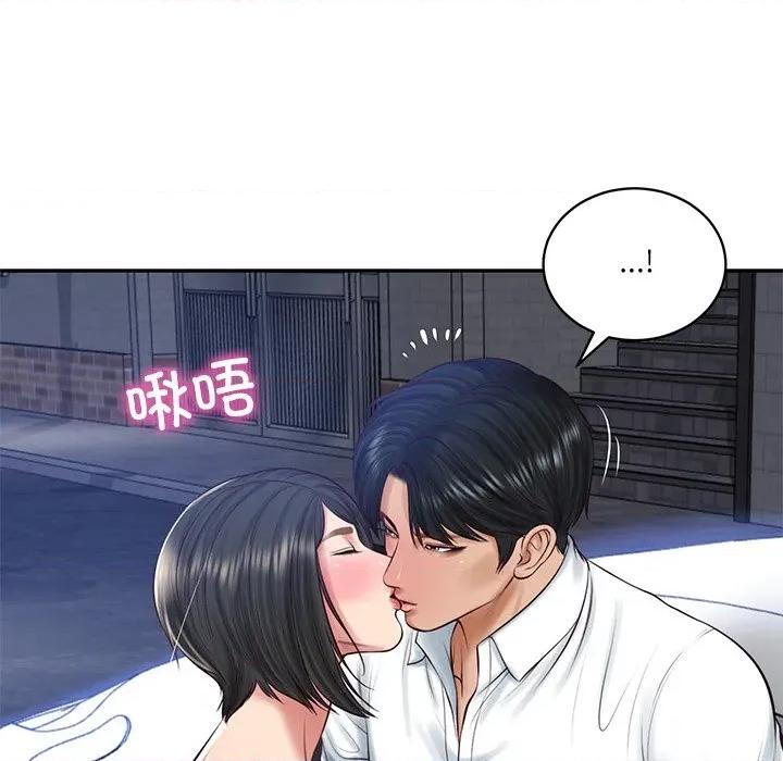 財閥家的女婿 財閥家的女婿-財閥家的女婿 第61話 第61页