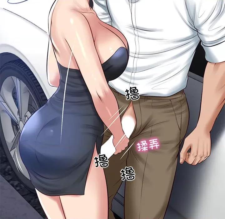 財閥家的女婿 財閥家的女婿-財閥家的女婿 第61話 第62页