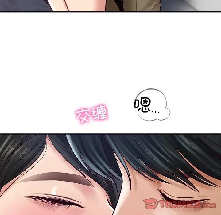 財閥家的女婿 財閥家的女婿-財閥家的女婿 第61話 第63页