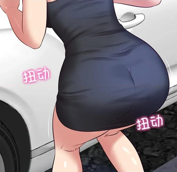 財閥家的女婿 財閥家的女婿-財閥家的女婿 第61話 第72页