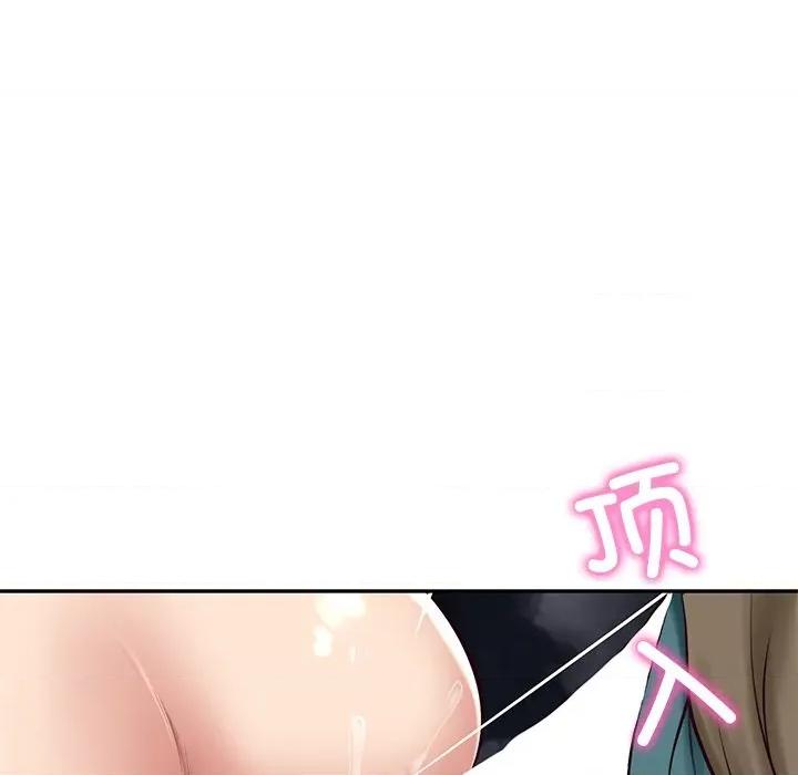 財閥家的女婿 財閥家的女婿-財閥家的女婿 第61話 第76页