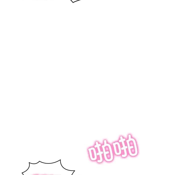 財閥家的女婿 財閥家的女婿-財閥家的女婿 第61話 第83页