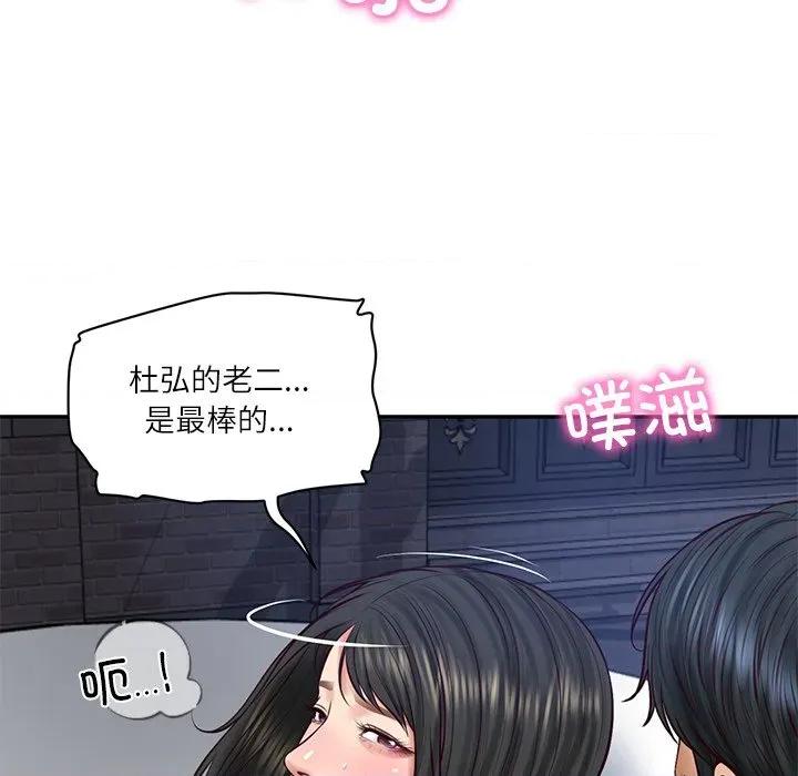 財閥家的女婿 財閥家的女婿-財閥家的女婿 第61話 第89页