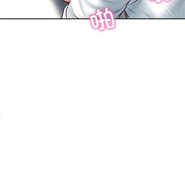 財閥家的女婿 財閥家的女婿-財閥家的女婿 第61話 第91页