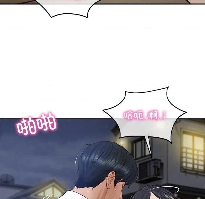 財閥家的女婿 財閥家的女婿-財閥家的女婿 第61話 第104页
