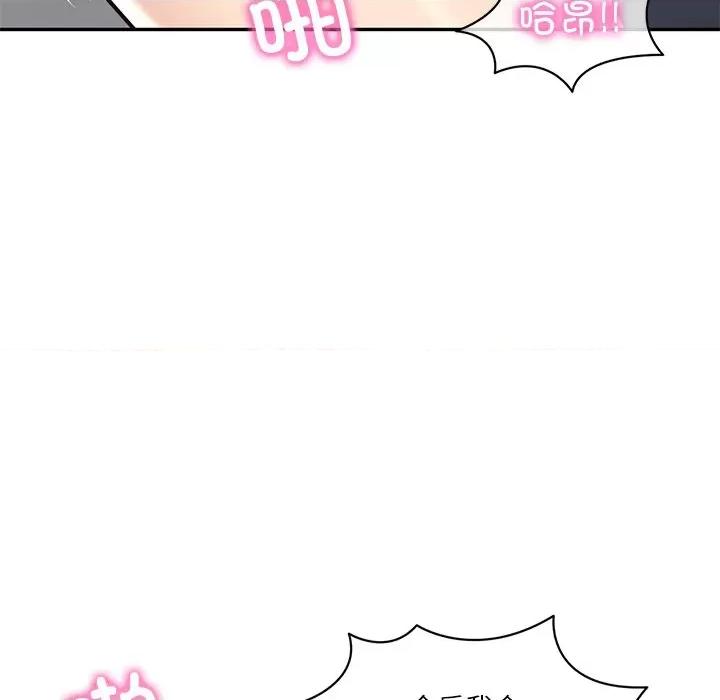 財閥家的女婿 財閥家的女婿-財閥家的女婿 第61話 第112页