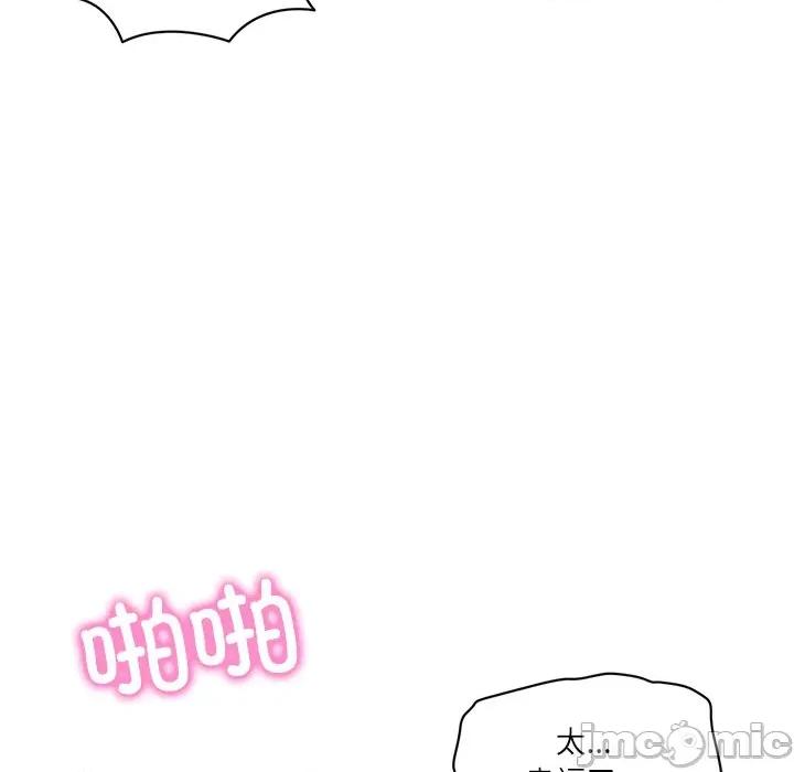 財閥家的女婿 財閥家的女婿-財閥家的女婿 第61話 第115页