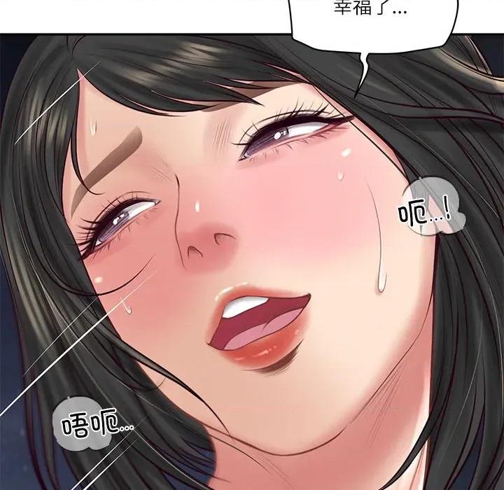 財閥家的女婿 財閥家的女婿-財閥家的女婿 第61話 第116页