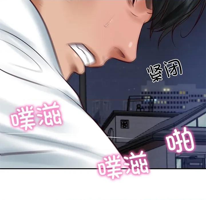 財閥家的女婿 財閥家的女婿-財閥家的女婿 第61話 第119页