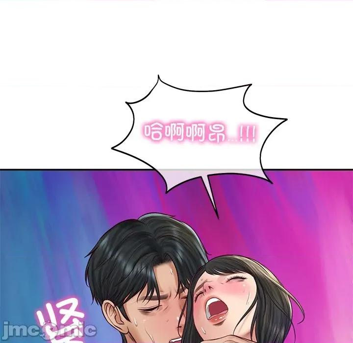 財閥家的女婿 財閥家的女婿-財閥家的女婿 第61話 第125页