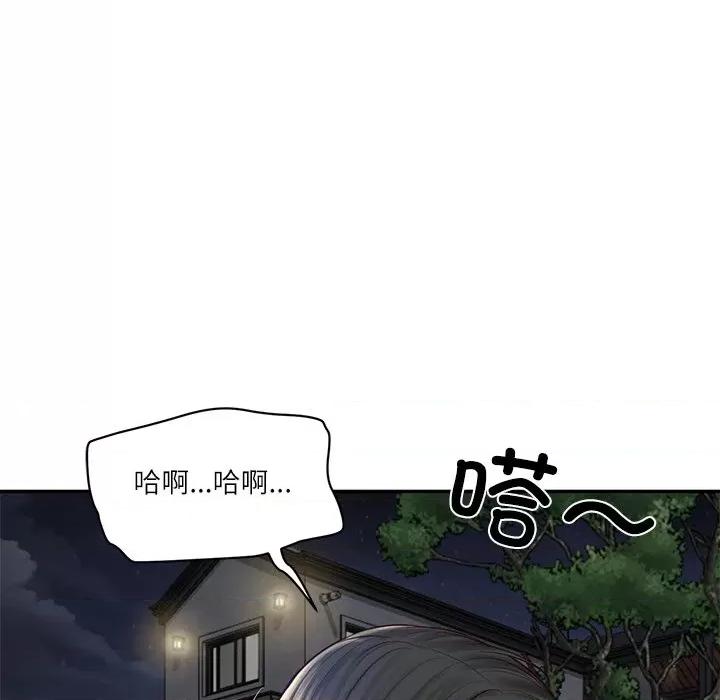 財閥家的女婿 財閥家的女婿-財閥家的女婿 第61話 第128页