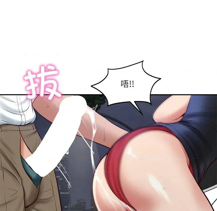 財閥家的女婿 財閥家的女婿-財閥家的女婿 第61話 第131页