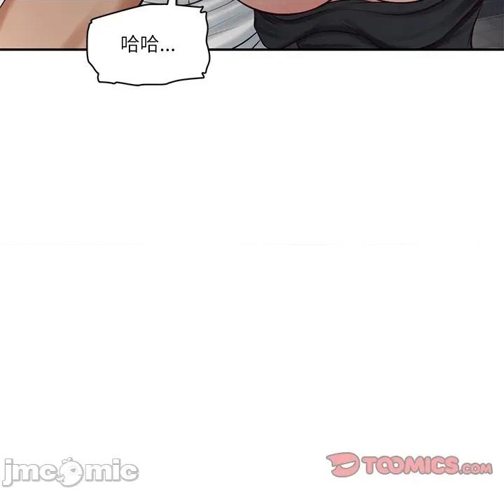 財閥家的女婿 財閥家的女婿-財閥家的女婿 第61話 第135页