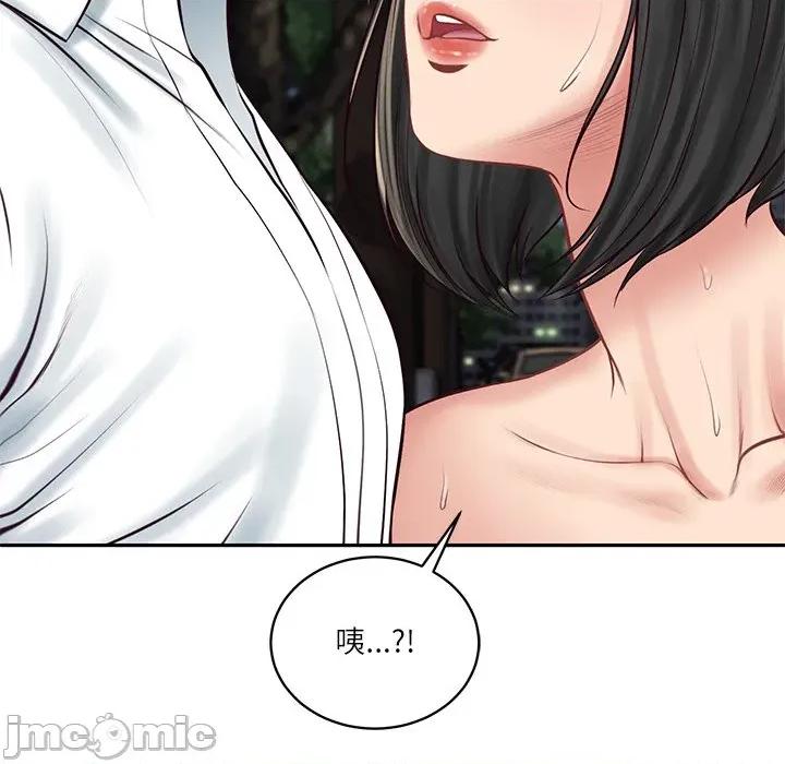 財閥家的女婿 財閥家的女婿-財閥家的女婿 第61話 第140页