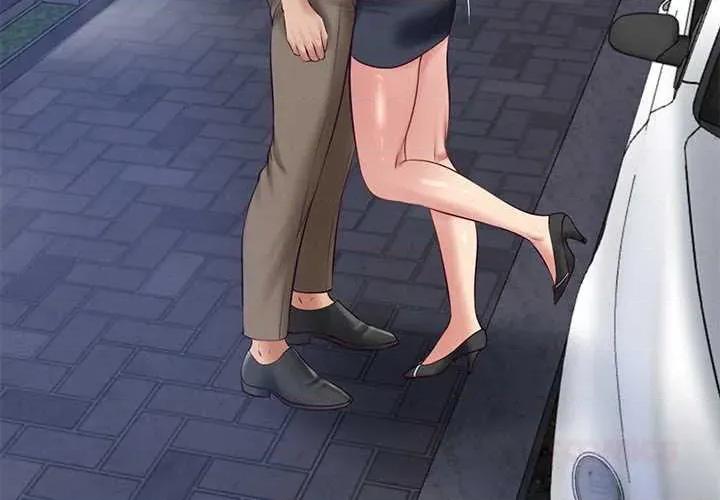 財閥家的女婿 財閥家的女婿62 財閥家的女婿 第3页
