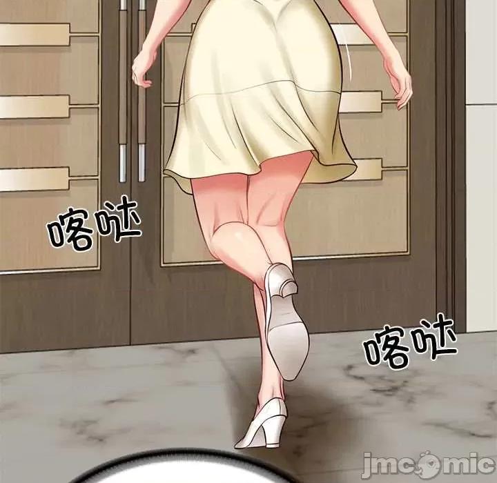 財閥家的女婿 財閥家的女婿62 財閥家的女婿 第60页