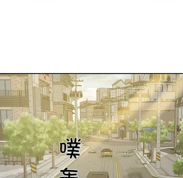財閥家的女婿 財閥家的女婿62 財閥家的女婿 第77页