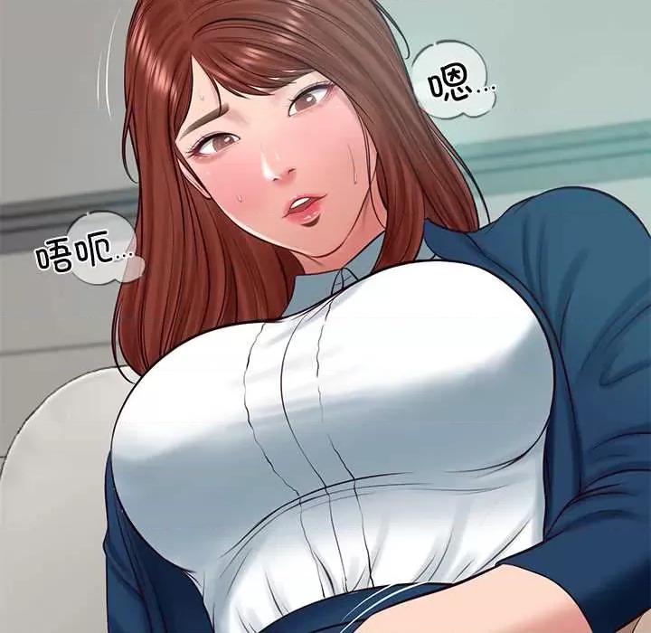 財閥家的女婿 財閥家的女婿62 財閥家的女婿 第149页