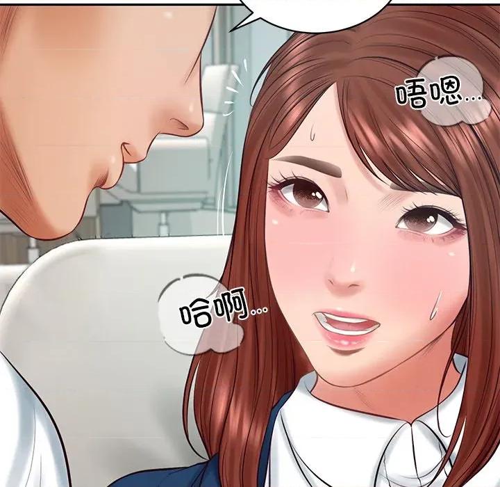 財閥家的女婿 財閥家的女婿-財閥家的女婿 第63話 第7页