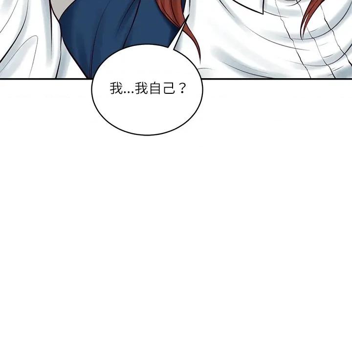 財閥家的女婿 財閥家的女婿-財閥家的女婿 第63話 第8页