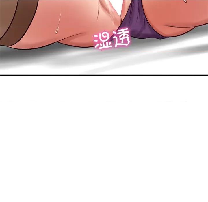 財閥家的女婿 財閥家的女婿-財閥家的女婿 第63話 第13页