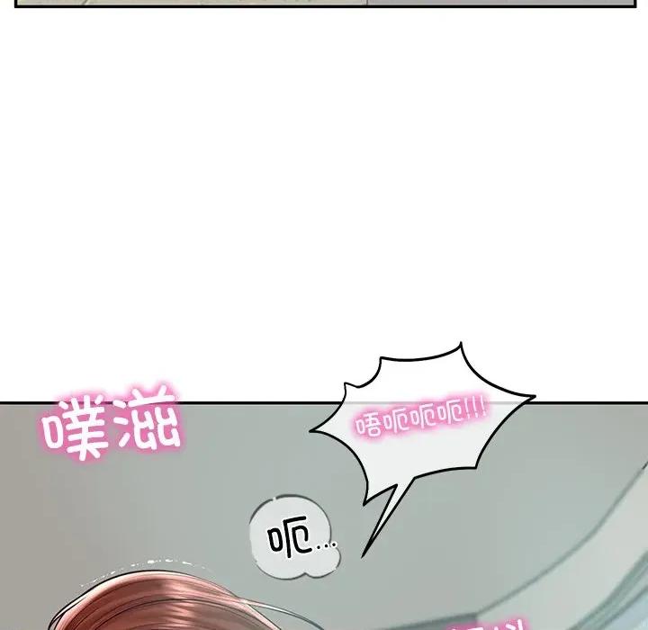 財閥家的女婿 財閥家的女婿-財閥家的女婿 第63話 第16页