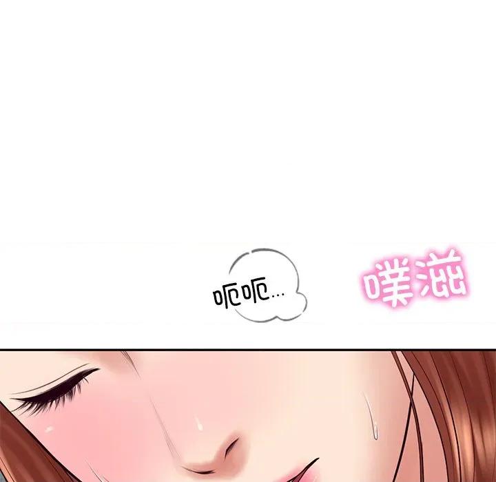 財閥家的女婿 財閥家的女婿-財閥家的女婿 第63話 第23页