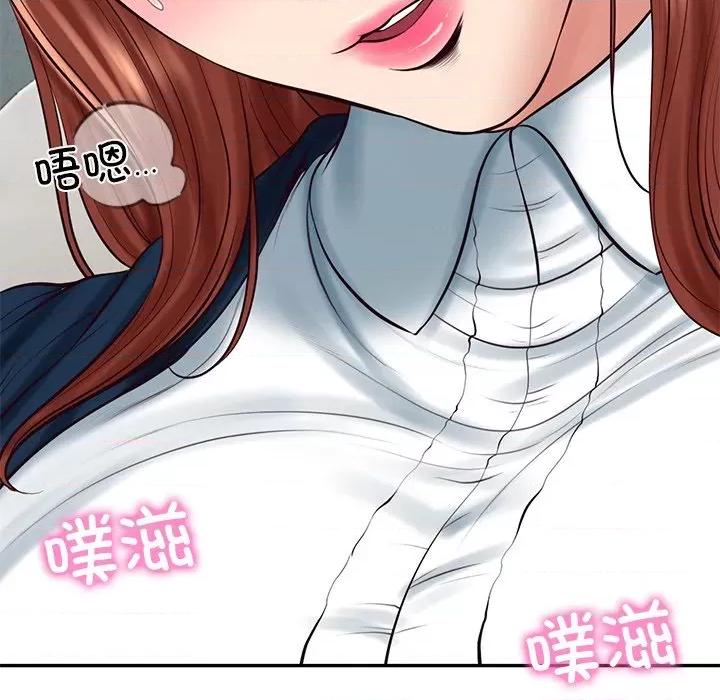 財閥家的女婿 財閥家的女婿-財閥家的女婿 第63話 第24页