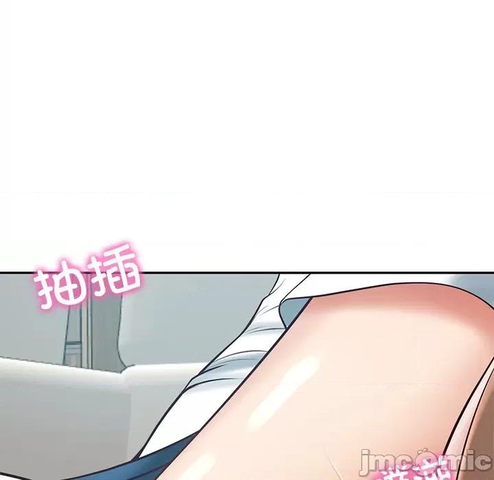 財閥家的女婿 財閥家的女婿-財閥家的女婿 第63話 第25页