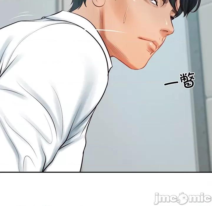 財閥家的女婿 財閥家的女婿-財閥家的女婿 第63話 第35页