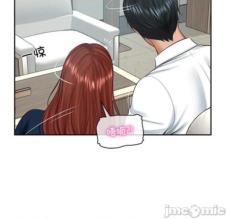 財閥家的女婿 財閥家的女婿-財閥家的女婿 第63話 第40页