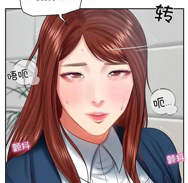 財閥家的女婿 財閥家的女婿-財閥家的女婿 第63話 第46页
