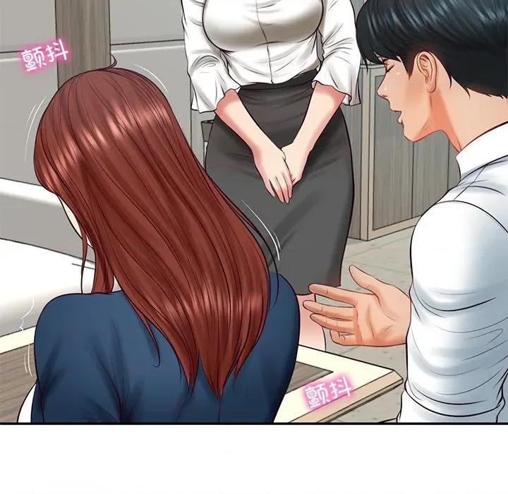 財閥家的女婿 財閥家的女婿-財閥家的女婿 第63話 第49页