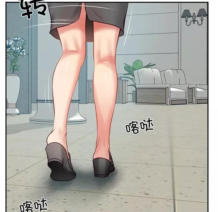 財閥家的女婿 財閥家的女婿-財閥家的女婿 第63話 第51页
