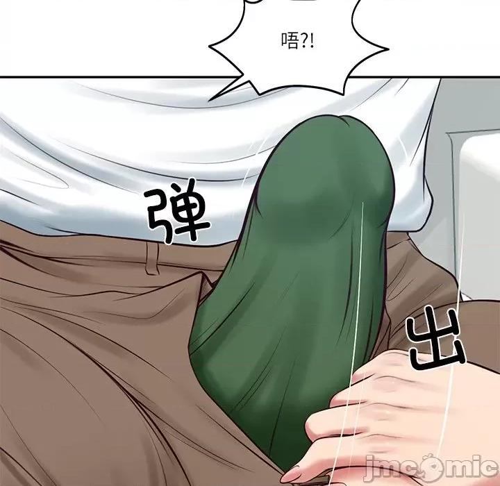財閥家的女婿 財閥家的女婿-財閥家的女婿 第63話 第55页